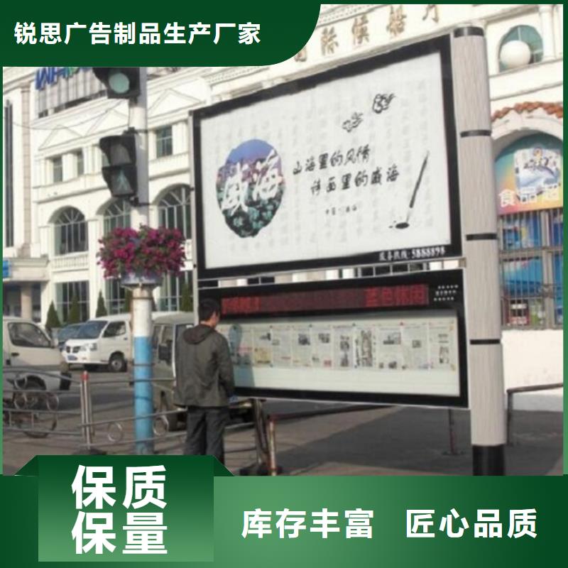 仿古社区阅报栏灯箱质量保证