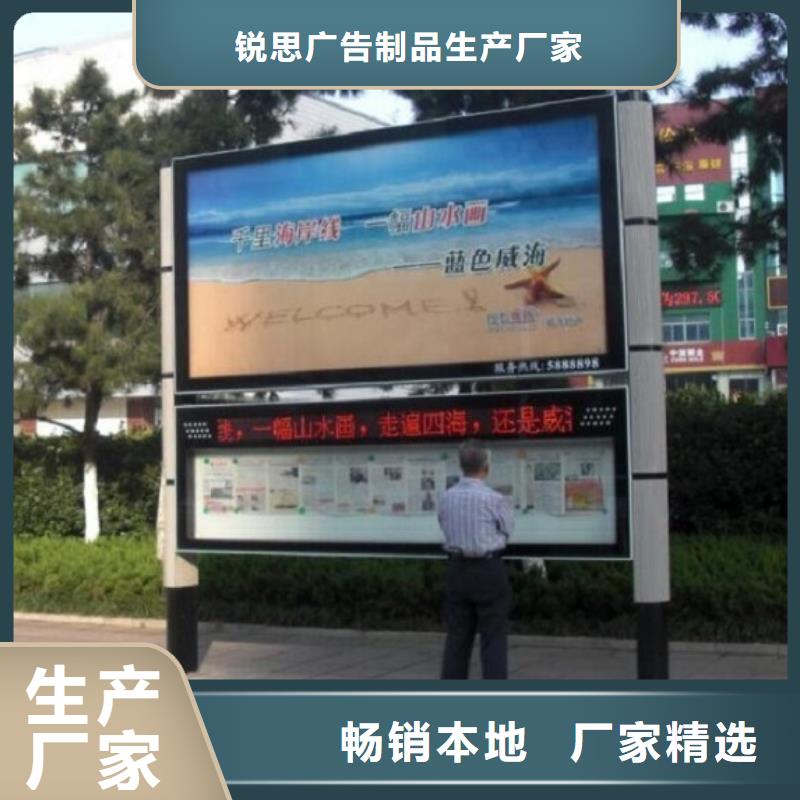 雙層社區閱報欄燈箱質量放心