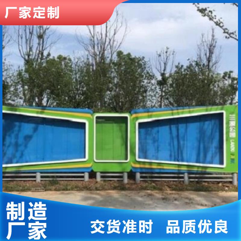 社区阅报栏灯箱生产厂家垃圾箱拥有多家成功案例