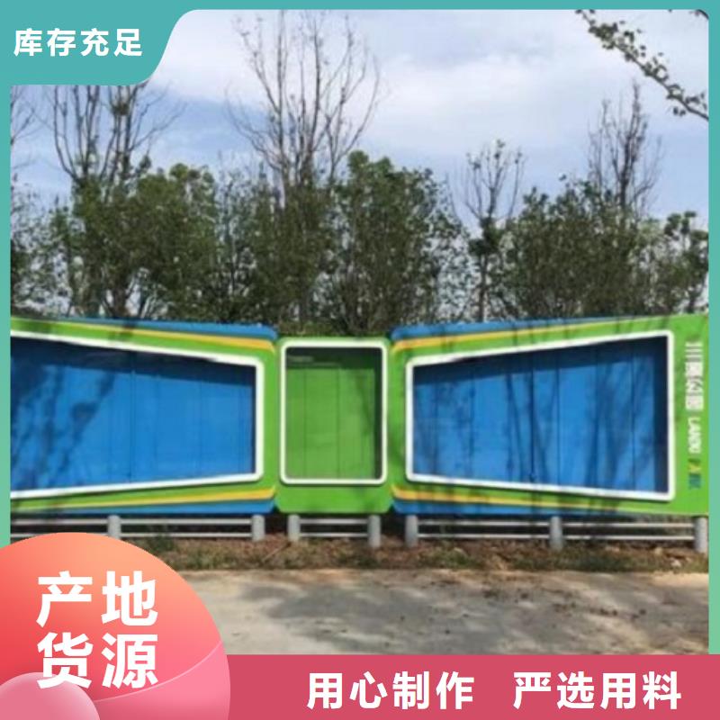 簡易社區(qū)閱報欄燈箱承諾守信
