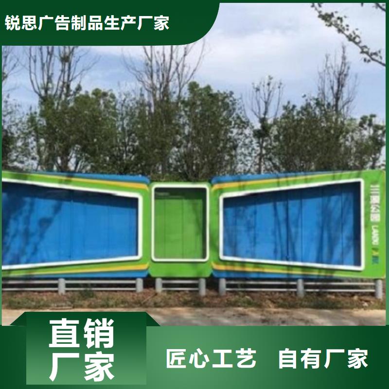 智能社區閱報欄燈箱來圖定制