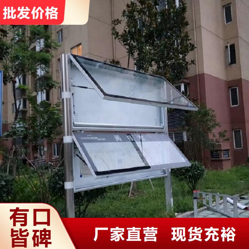 社区阅报栏灯箱生产厂家,智能候车亭制作质检合格出厂