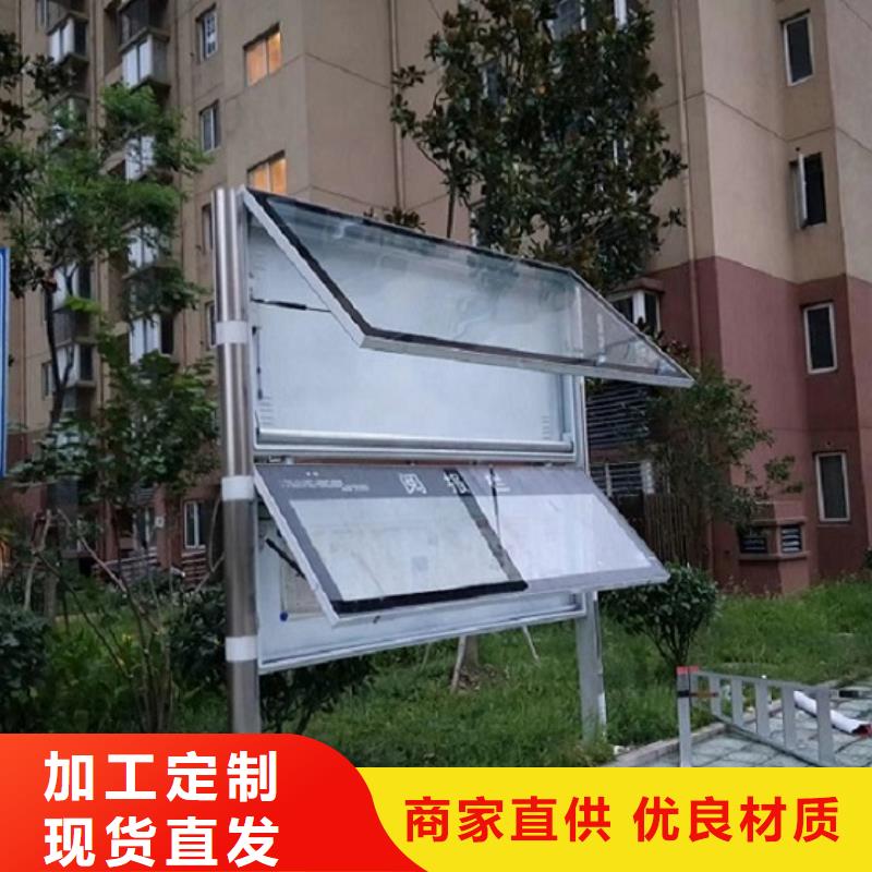 雙面社區閱報欄燈箱價格公道