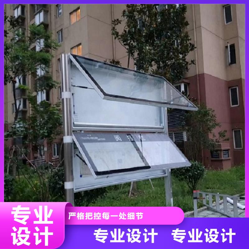 滅蚊社區閱報欄燈箱性價比高