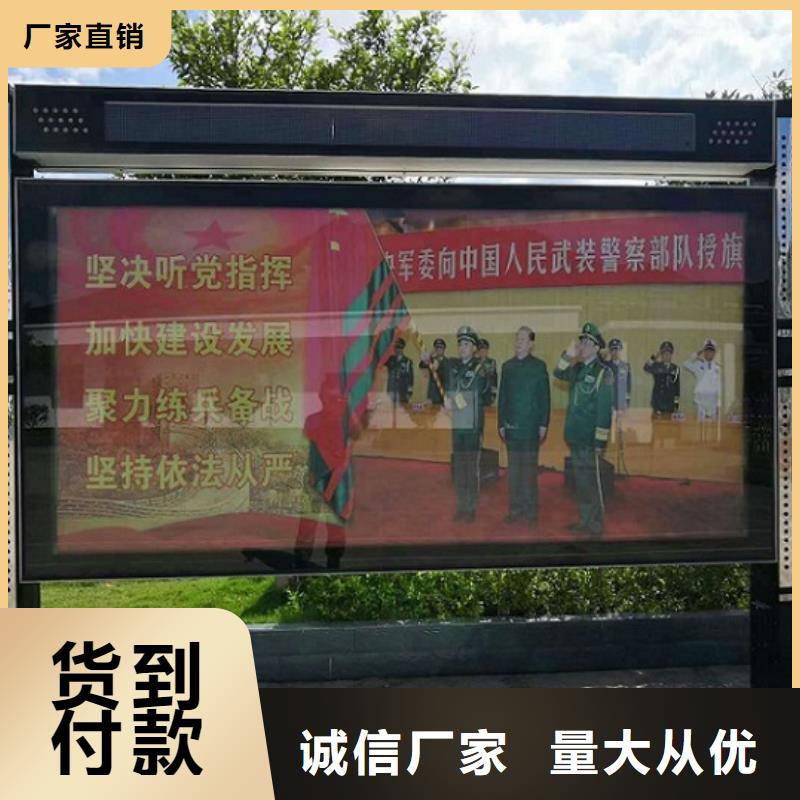 鋁型材社區閱報欄燈箱廠家