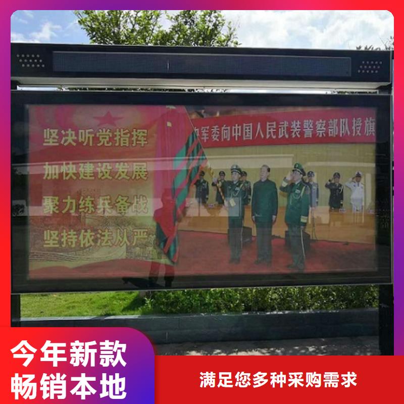 鋁型材社區閱報欄燈箱暢銷全國