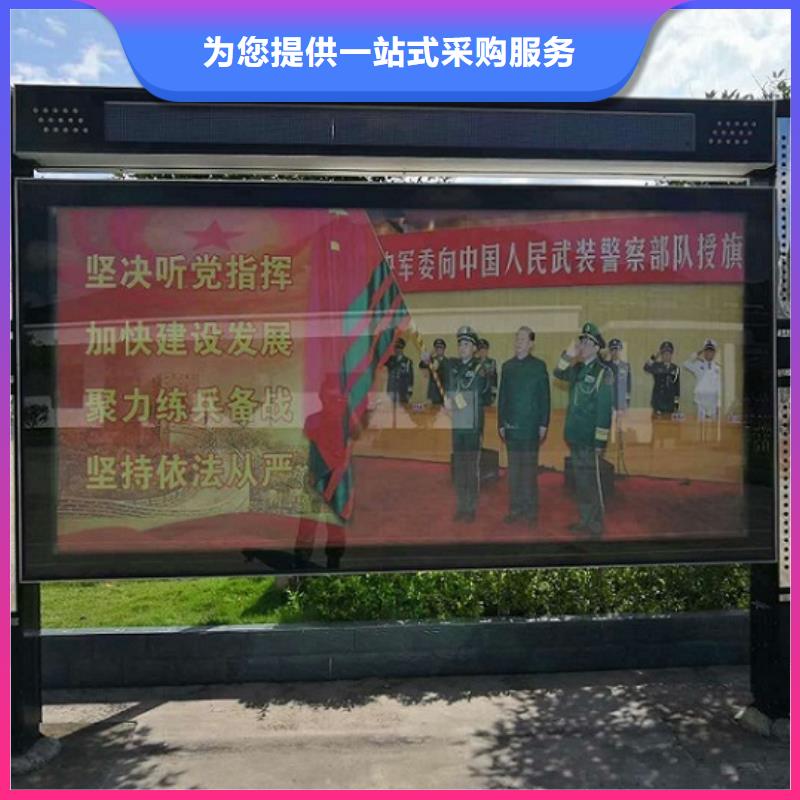 落地式社區閱報欄燈箱擇優