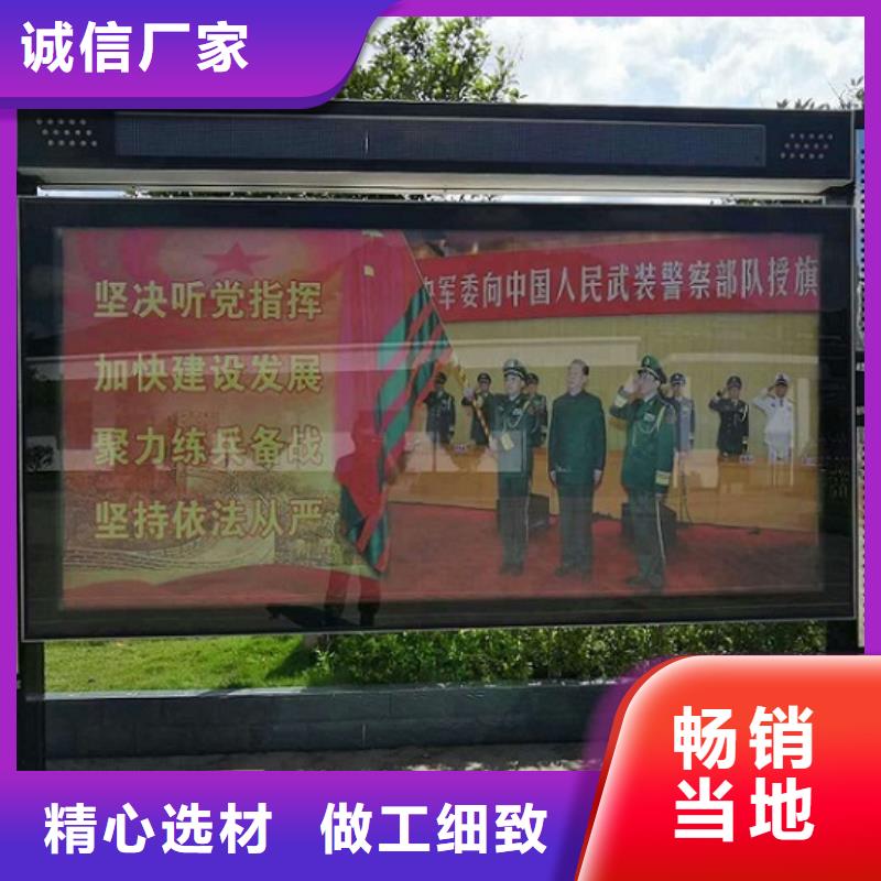 環保社區閱報欄燈箱在線咨詢