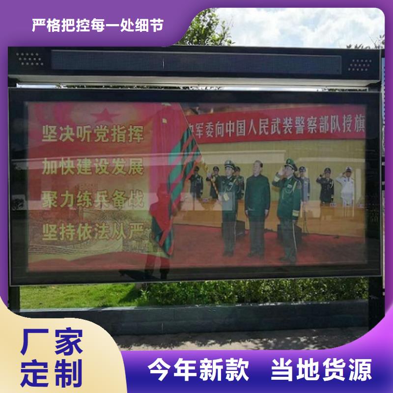 不銹鋼社區閱報欄燈箱支持定制