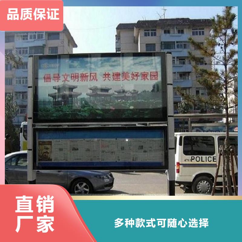 LED社區閱報欄燈箱質量放心