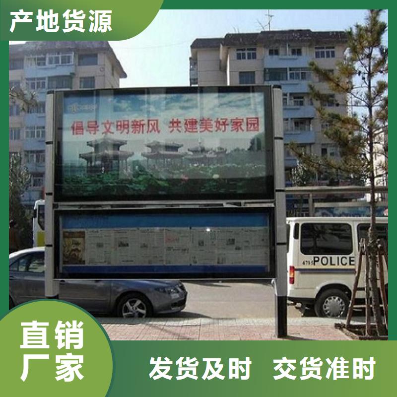 特價款社區(qū)閱報欄燈箱擇優(yōu)