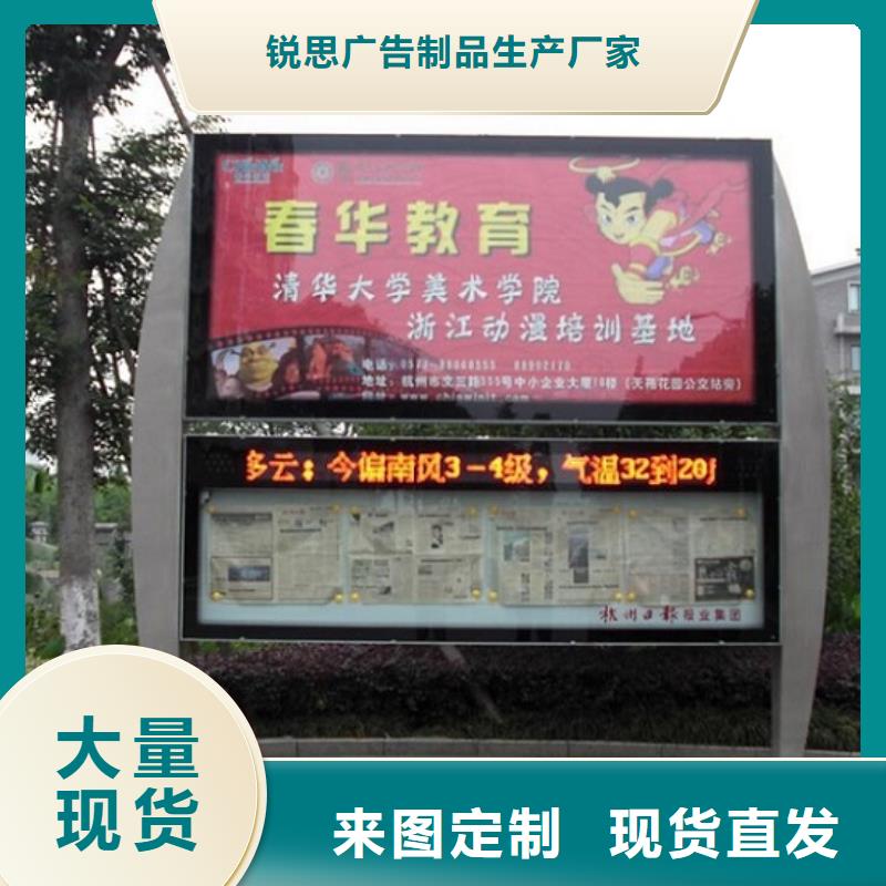 環保社區閱報欄燈箱定制價格