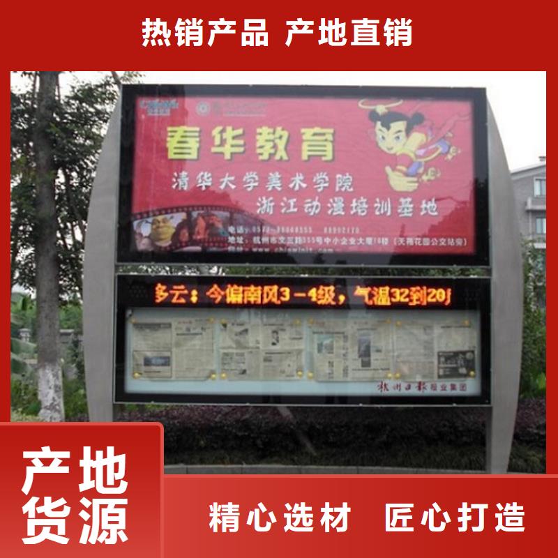 社区阅报栏灯箱生产厂家灭蚊灯箱质量牢靠