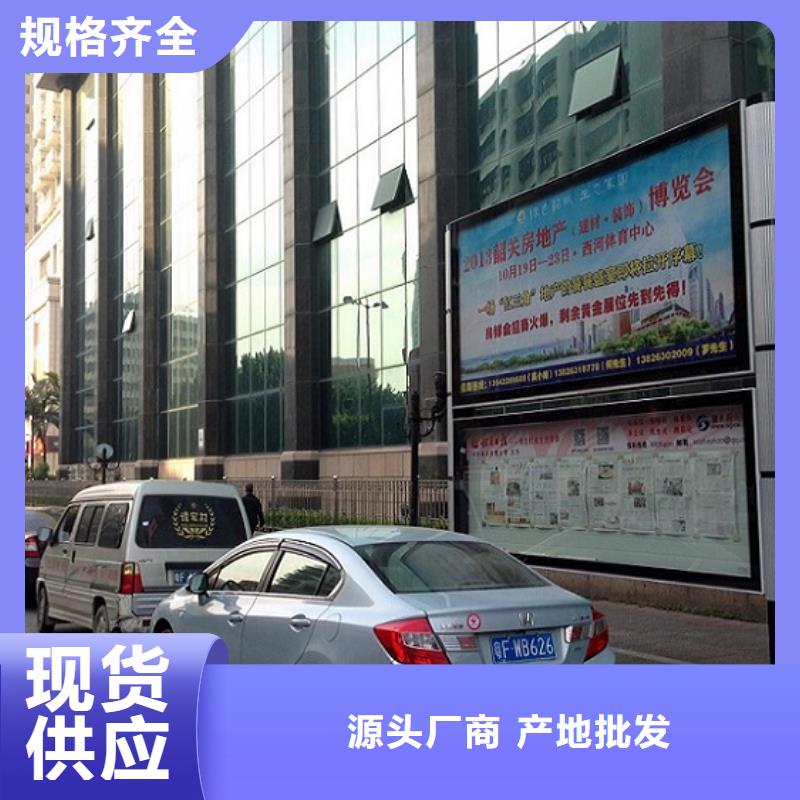 雙層社區閱報欄燈箱質量放心