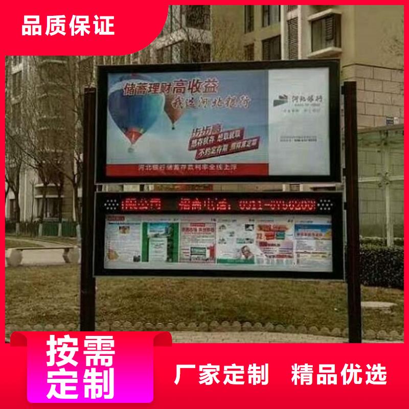 垃圾箱灯箱制作视频-湖南省岳阳市锐思垃圾箱灯箱制作可服务区域临湘|湘阴|邵阳|长沙|常德|怀化|张家界等