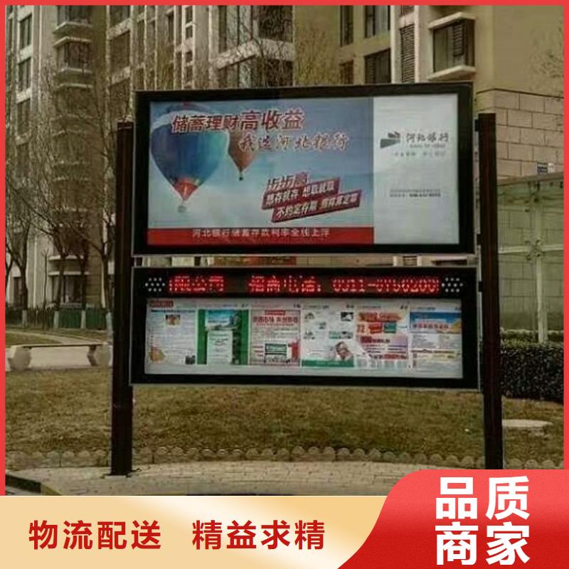 LED社區(qū)閱報(bào)欄燈箱擇優(yōu)