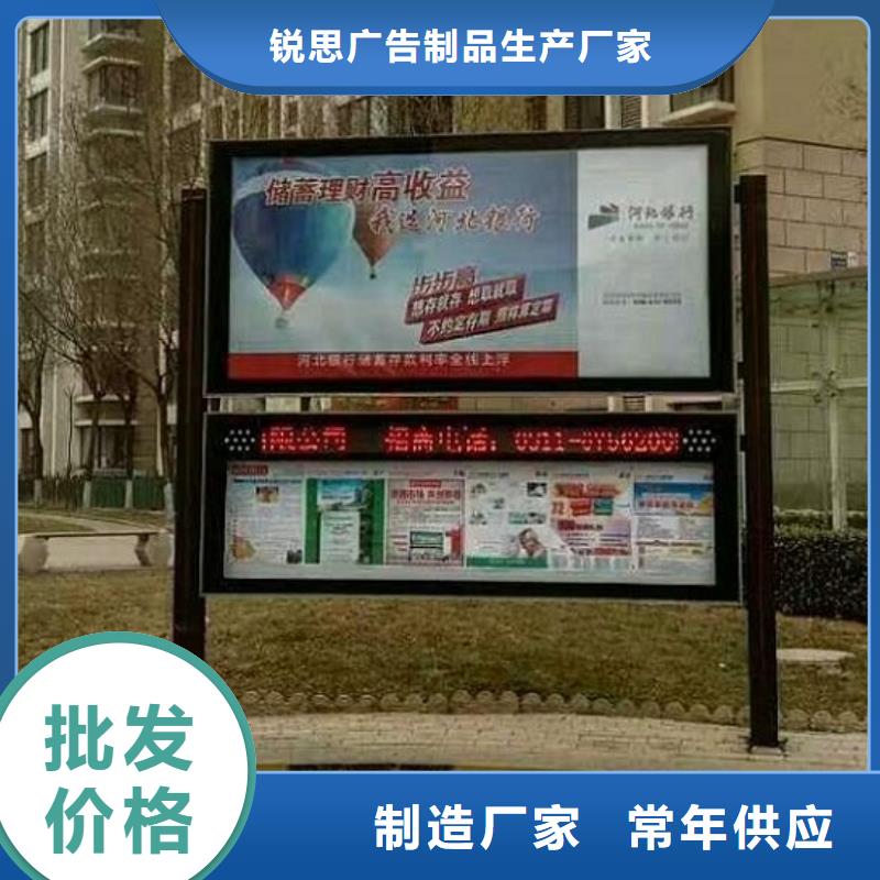 智能社区阅报栏灯箱性价比高