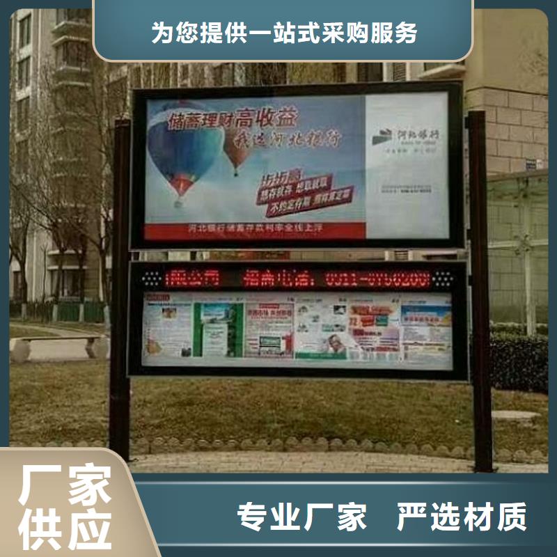 特價款社區閱報欄燈箱性價比高