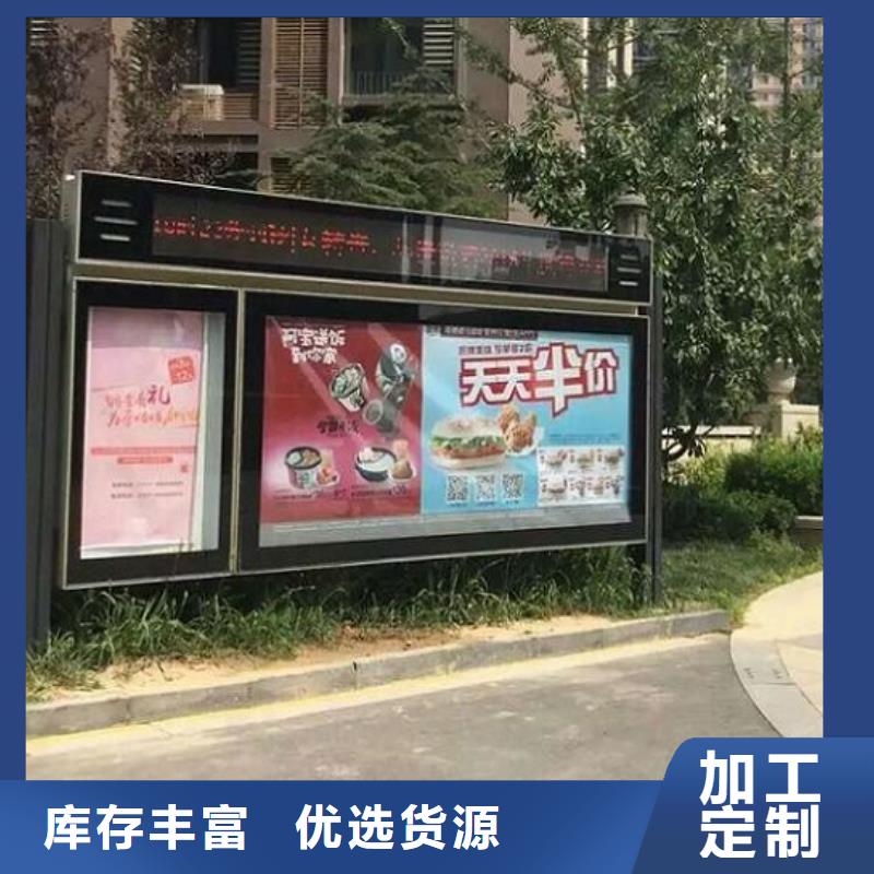異形社區(qū)閱報(bào)欄燈箱暢銷(xiāo)全國(guó)