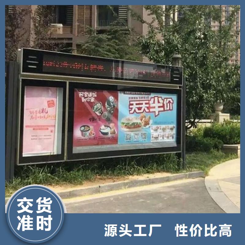 特價款社區閱報欄燈箱質量保證