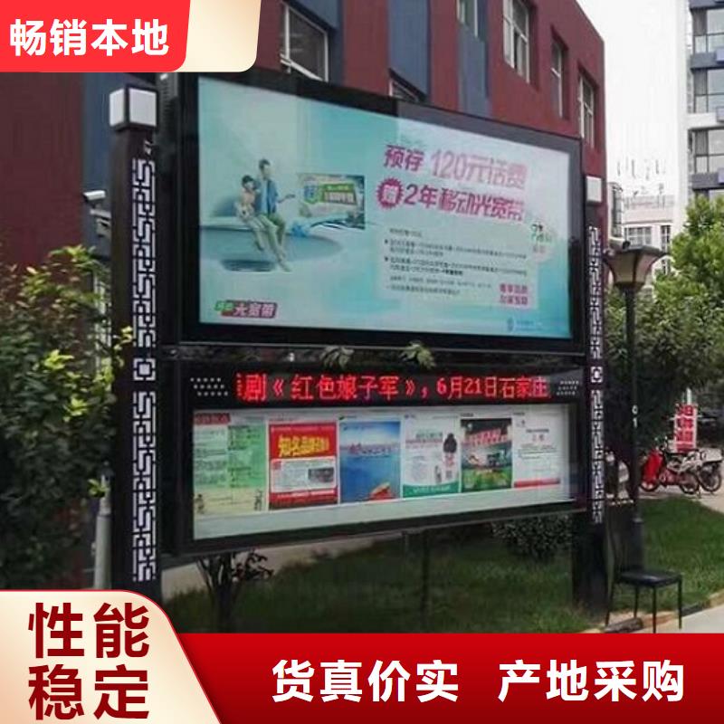 落地式社區(qū)閱報欄燈箱廠家