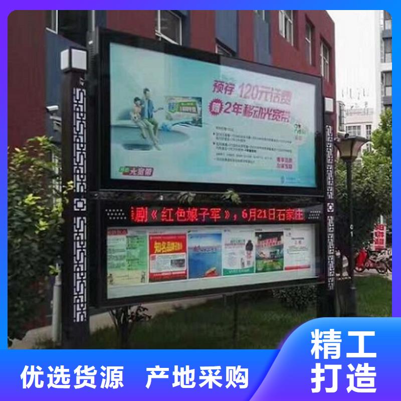 簡易社區閱報欄燈箱承諾守信