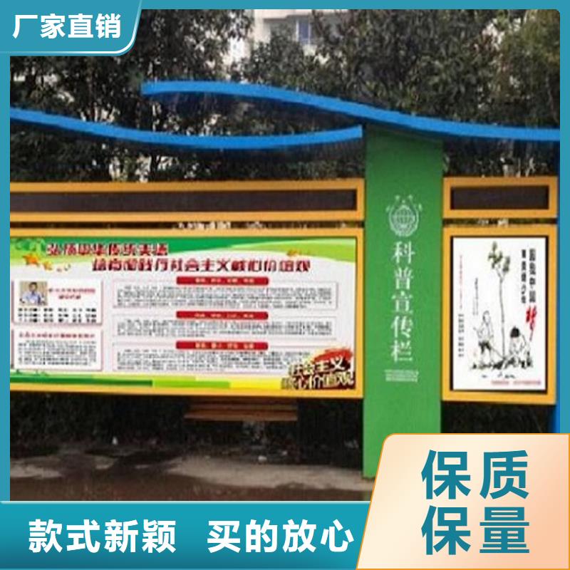 簡易社區閱報欄燈箱質量保證