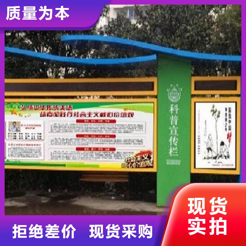 【社区阅报栏灯箱生产厂家】-不锈钢宣传栏源厂供货