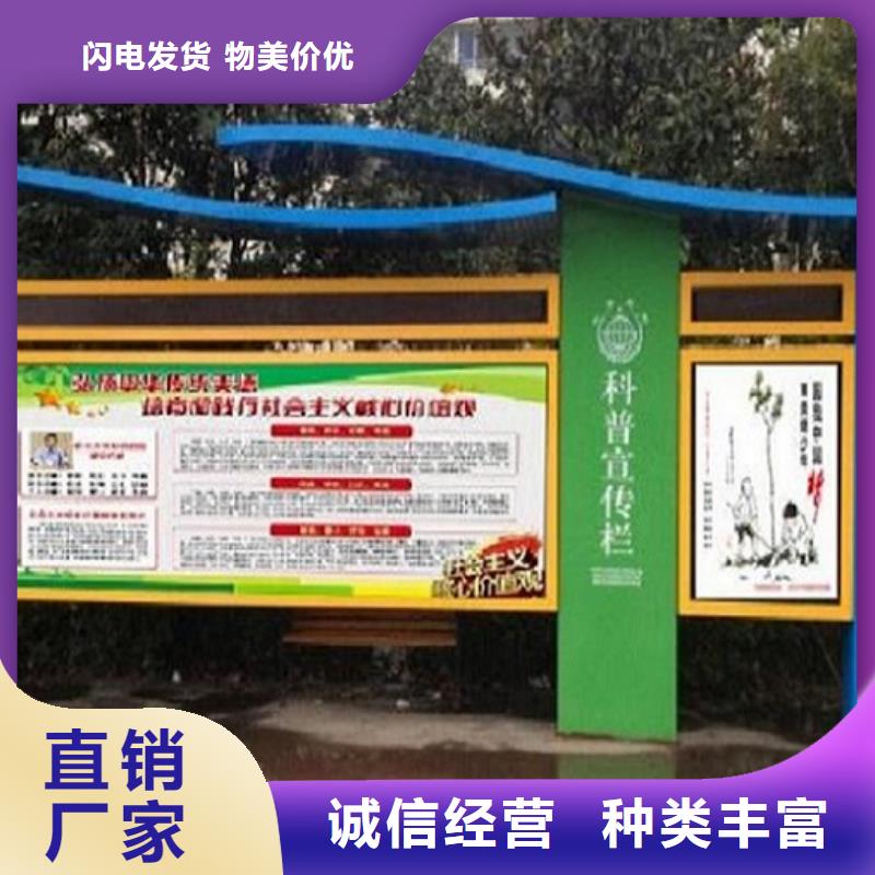 落地式社區閱報欄燈箱承諾守信