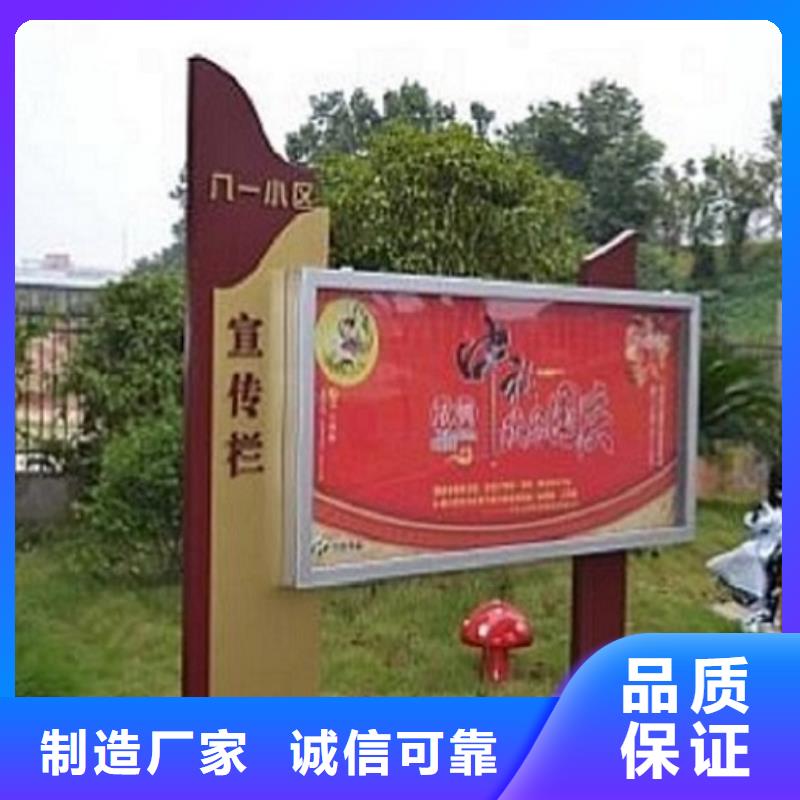 異形社區閱報欄燈箱暢銷全國
