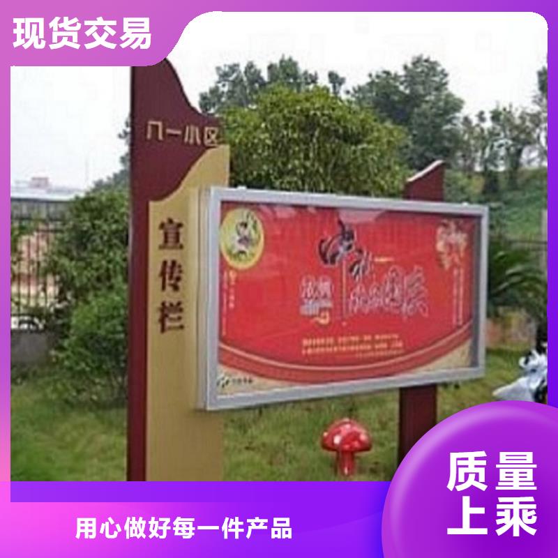 社区阅报栏灯箱生产厂家垃圾箱拥有多家成功案例