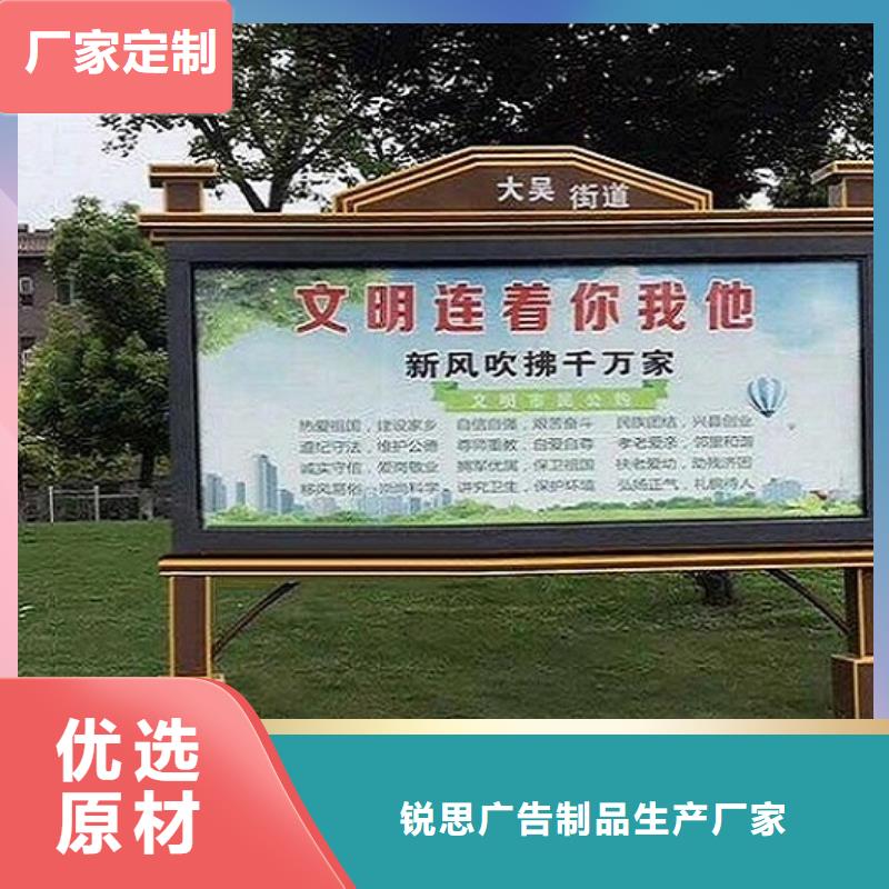 滅蚊社區閱報欄燈箱擇優