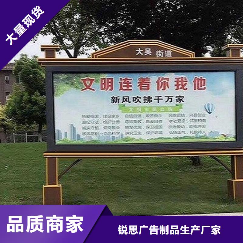 滅蚊社區閱報欄燈箱來圖定制