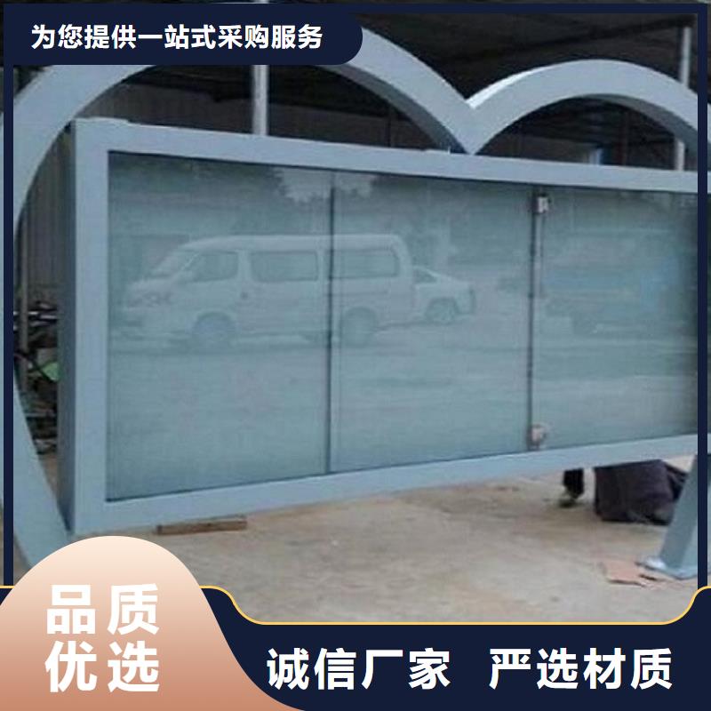 仿古社區閱報欄燈箱廠家
