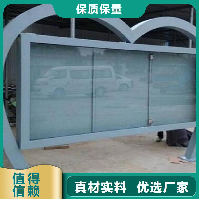 滅蚊社區閱報欄燈箱性價比高