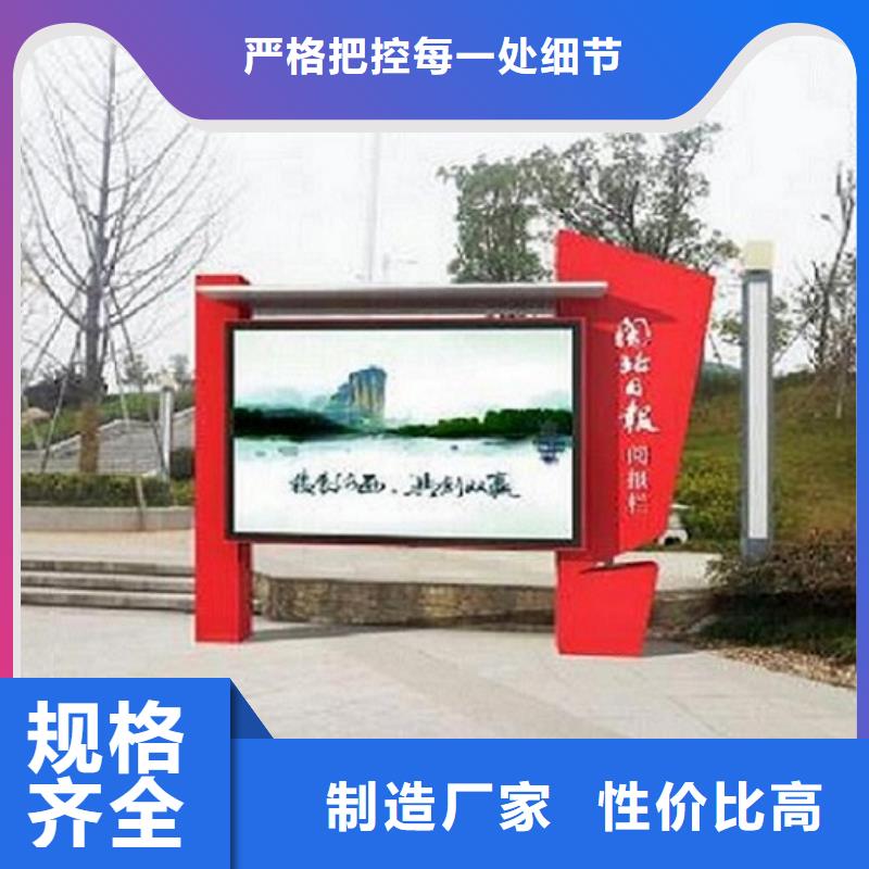 雙層社區(qū)閱報(bào)欄燈箱質(zhì)量放心