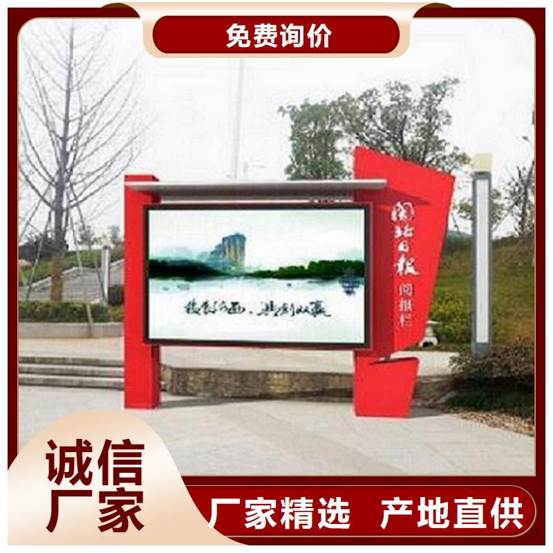 不锈钢站台生产厂家视频-不锈钢站台生产厂家-福建省三明市三元|永安|龙岩|厦门|莆田|漳州|南平|泉州同城货源