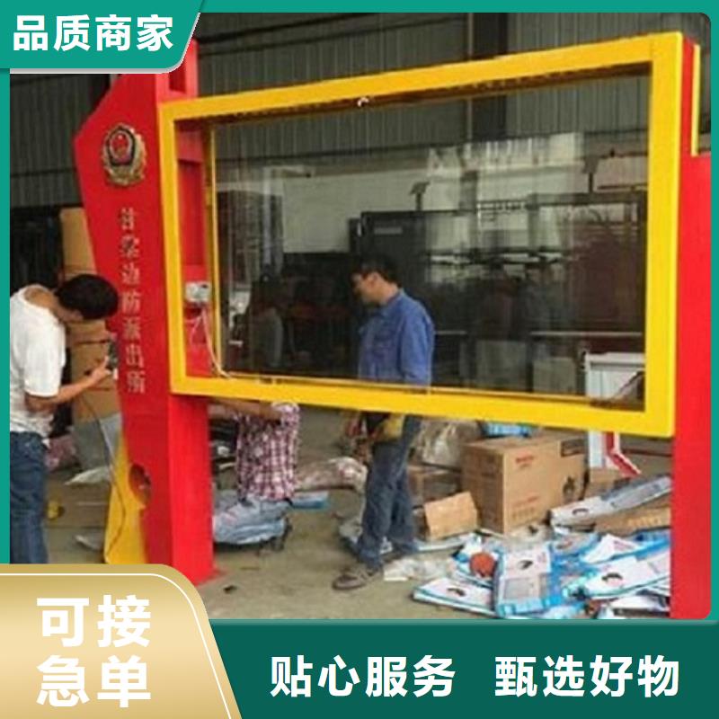 社区阅报栏灯箱生产厂家【灭蚊灯箱】有实力有经验