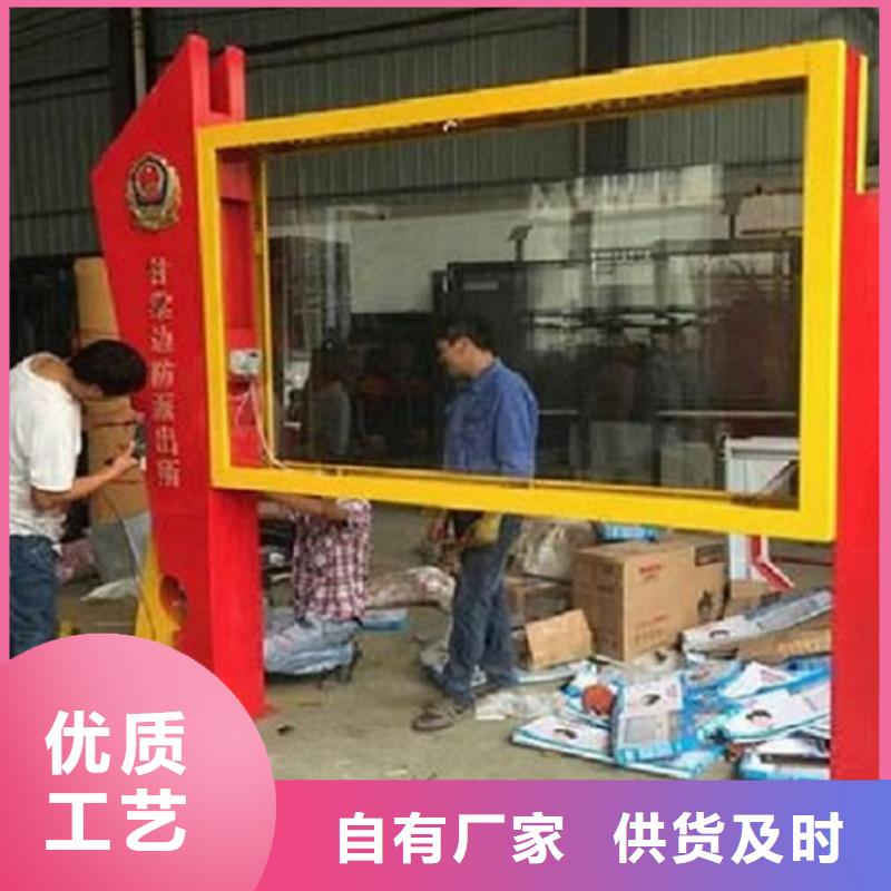 異形社區(qū)閱報(bào)欄燈箱暢銷(xiāo)全國(guó)