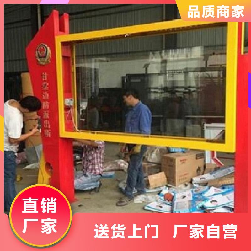 簡易社區(qū)閱報欄燈箱承諾守信