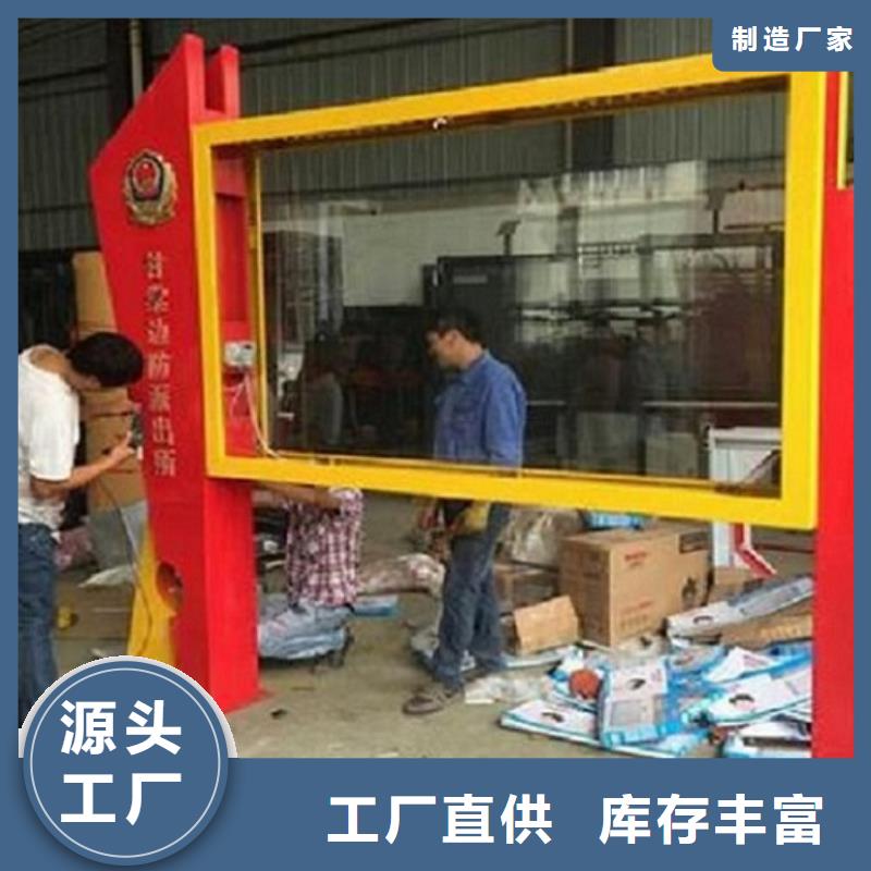 垃圾箱灯箱制作视频-湖南省岳阳市锐思垃圾箱灯箱制作可服务区域临湘|湘阴|邵阳|长沙|常德|怀化|张家界等