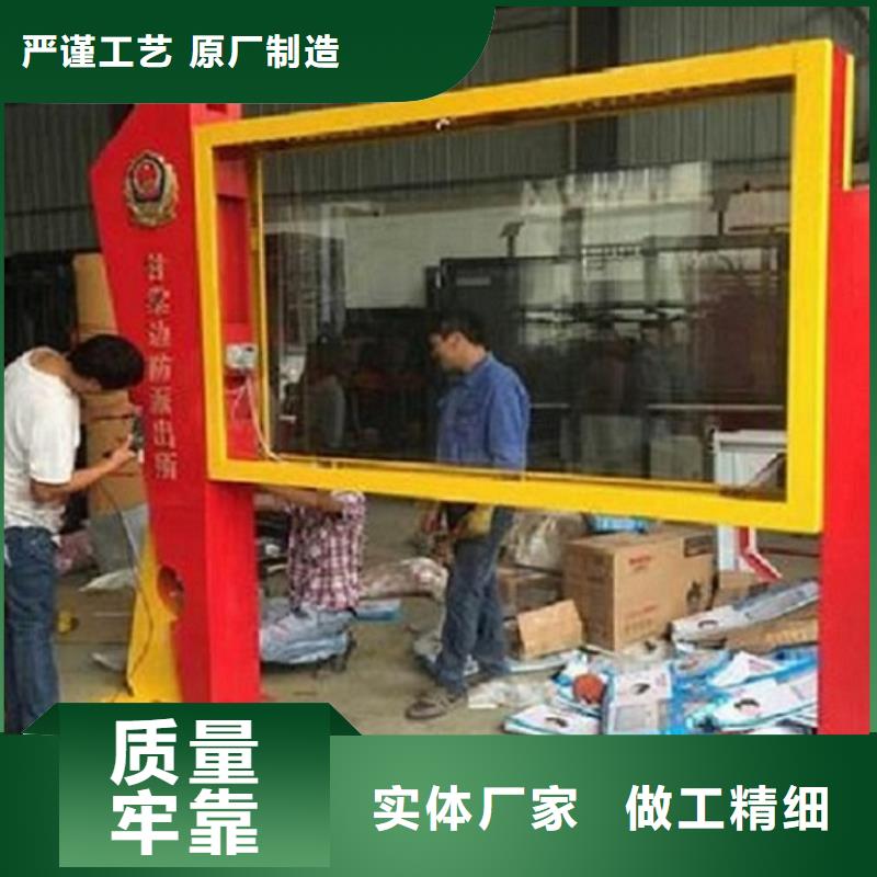 社区阅报栏灯箱生产厂家,智能候车亭制作质检合格出厂