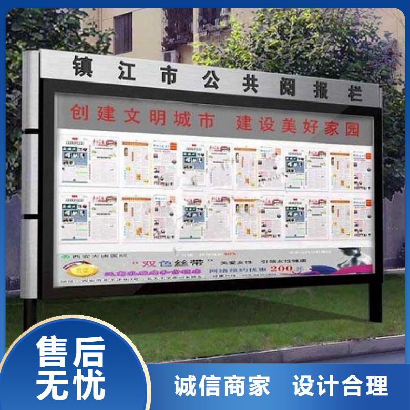 社區閱報欄燈箱生產廠家【滅蚊燈箱】有實力有經驗