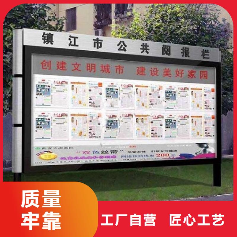 雙層社區閱報欄燈箱廠家