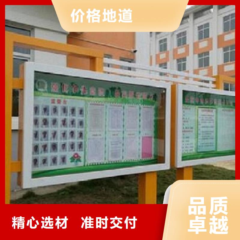 特價款社區閱報欄燈箱質量保證