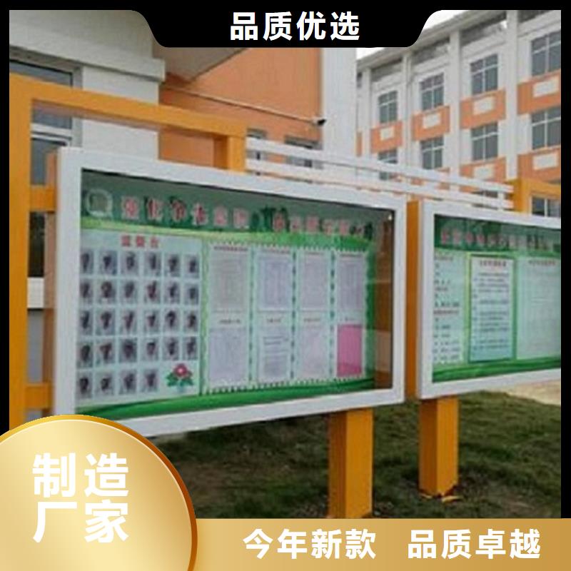 不銹鋼社區閱報欄燈箱出廠價格