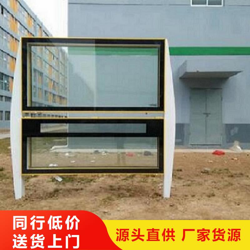 社区阅报栏灯箱生产厂家灭蚊灯箱质量牢靠