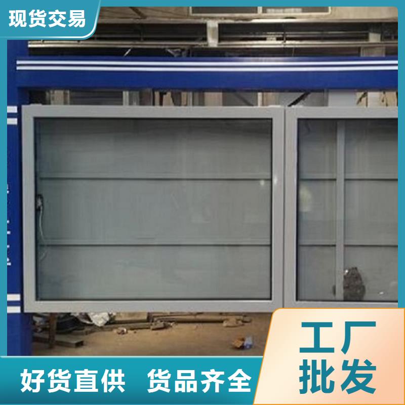 滅蚊社區(qū)閱報欄燈箱來圖定制