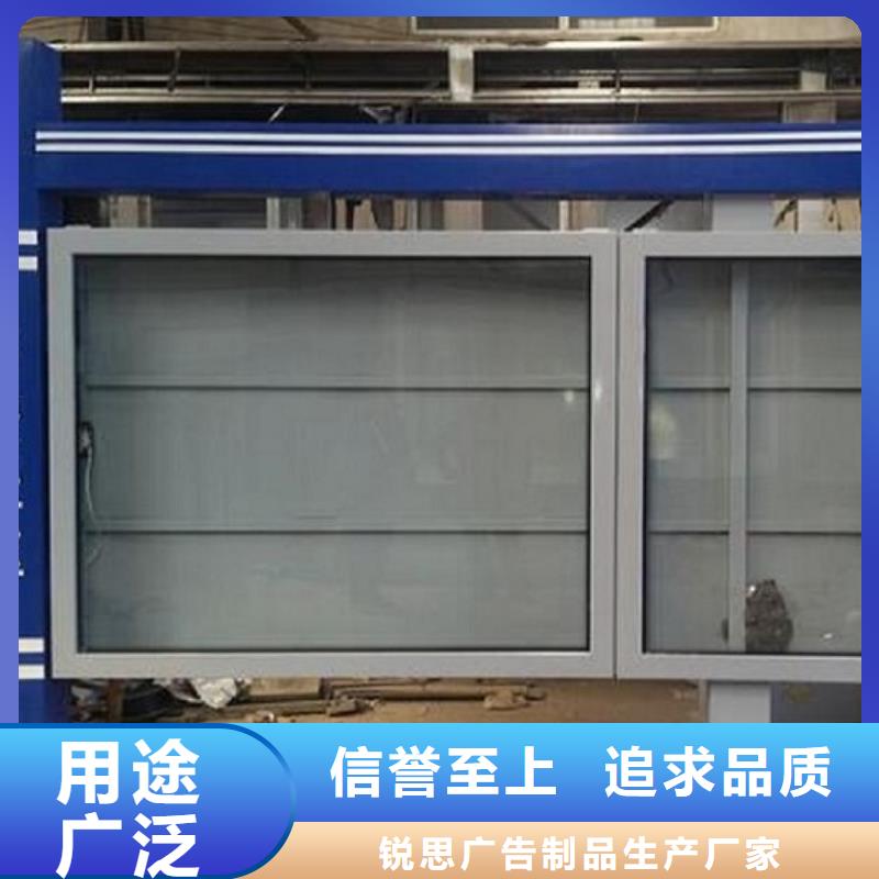 社區閱報欄燈箱生產廠家部隊宣傳欄快速報價