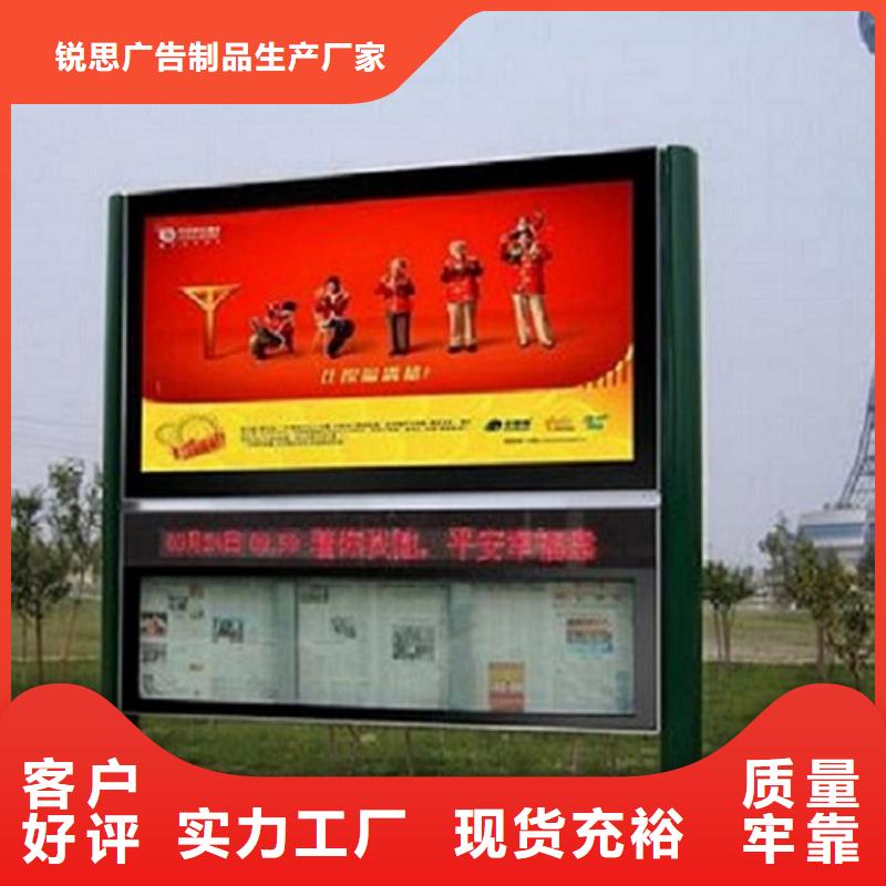 雙層社區閱報欄燈箱質量放心